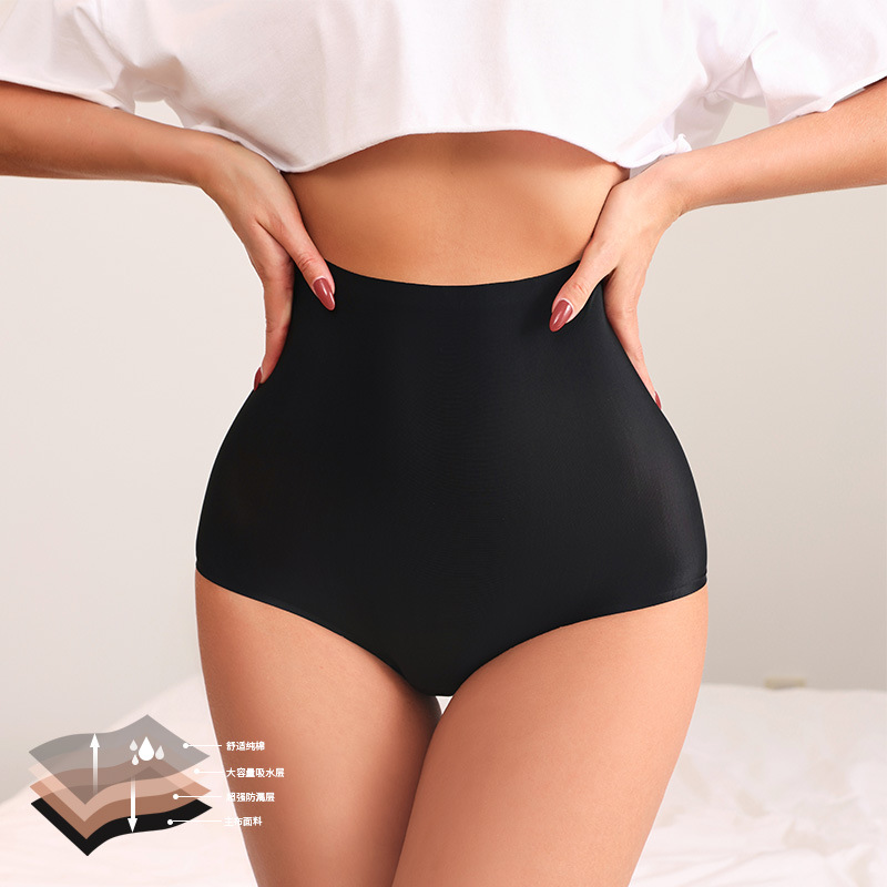 Calcinhas menstruais de cintur - Period Panty Absorbent avaliação e preço